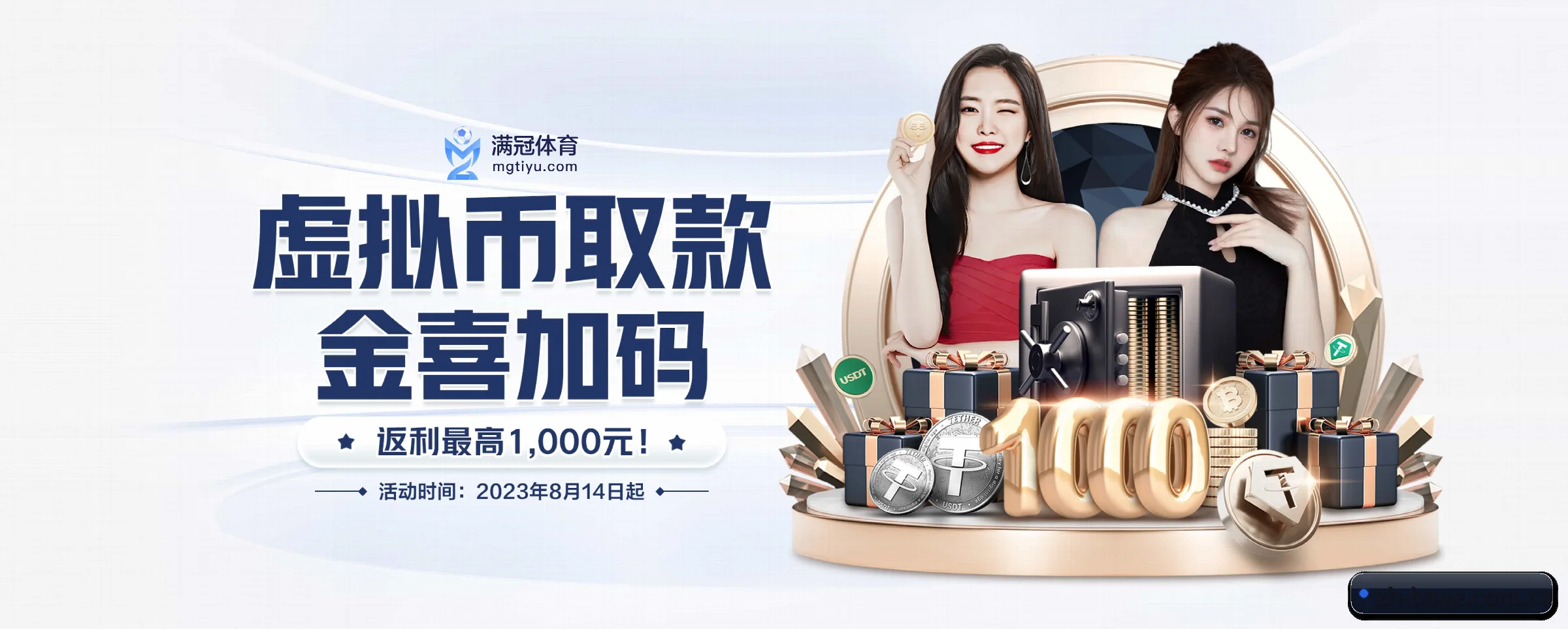 业务扩张