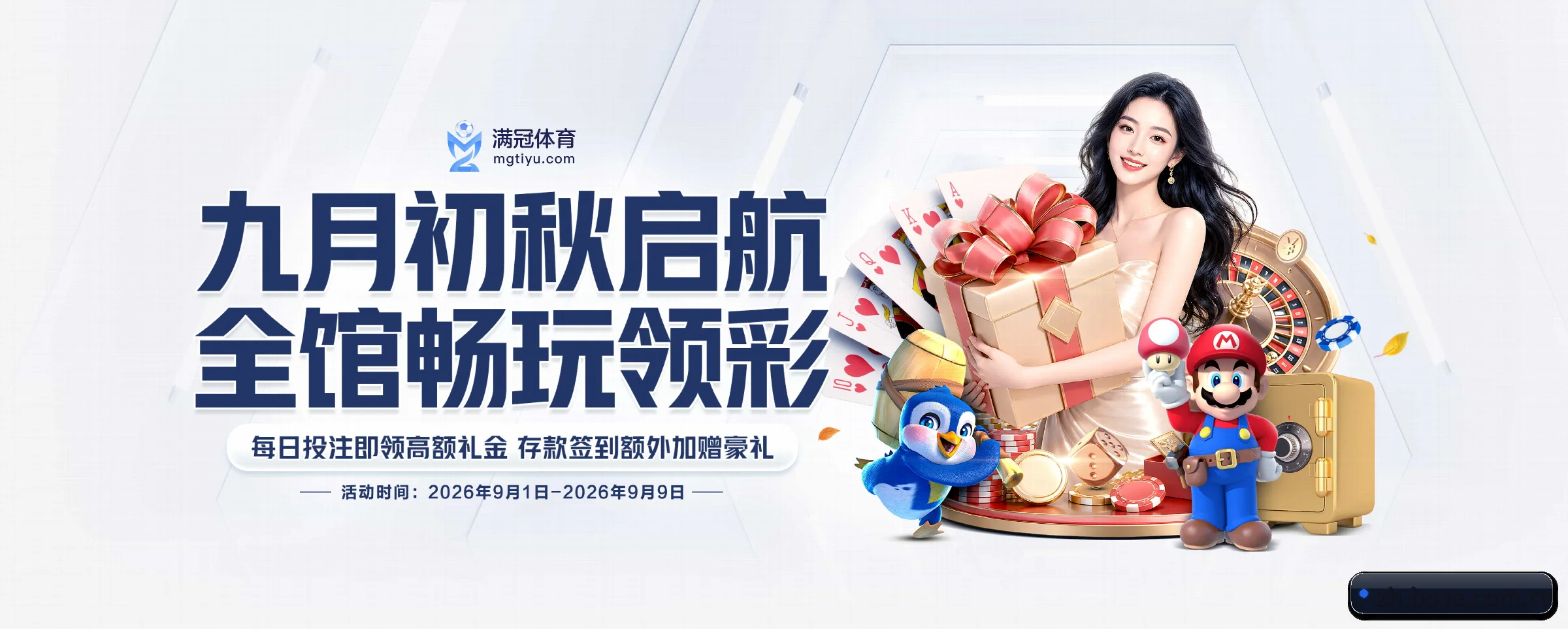 博业体育 APP
